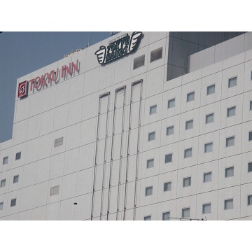 新大阪江坂東急イン