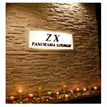 ZX　Panorama Lounge