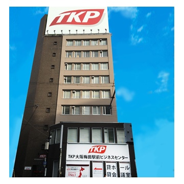 【閉鎖】TKP大阪梅田駅前ビジネスセンター